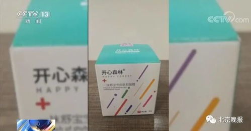 漳州嬰兒霜致“大頭娃娃”事件引發(fā)關(guān)注，含激素產(chǎn)品被移送警方調(diào)查