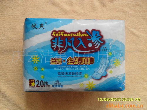 慶云潔美衛生用品廠 專注品質，引領個人衛生用品銷售新篇章